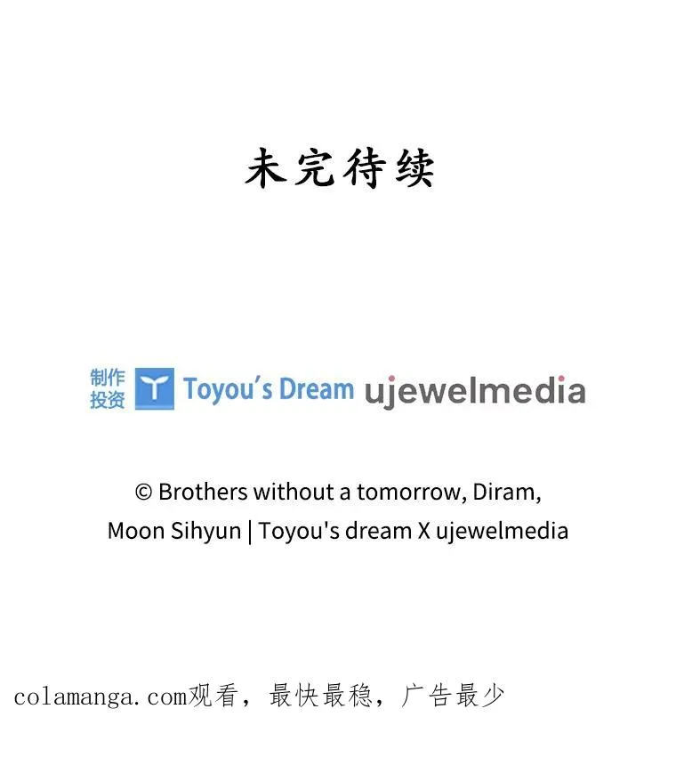 24.脱身 第126页