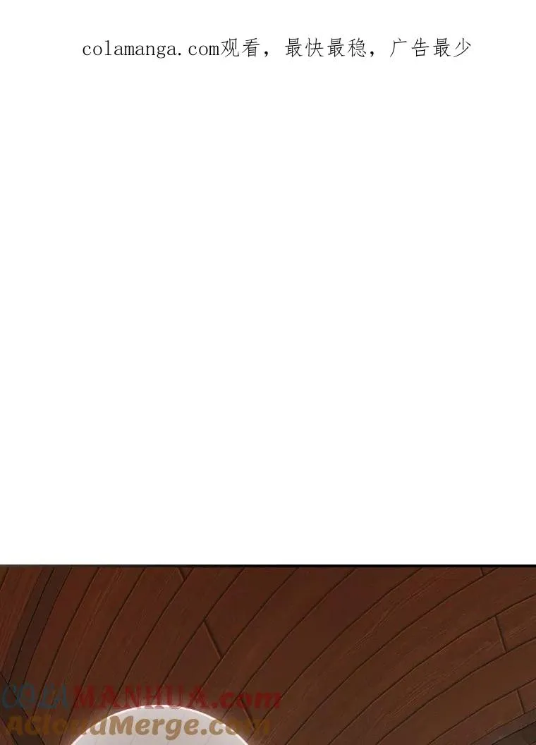 25.前因后果 第1页