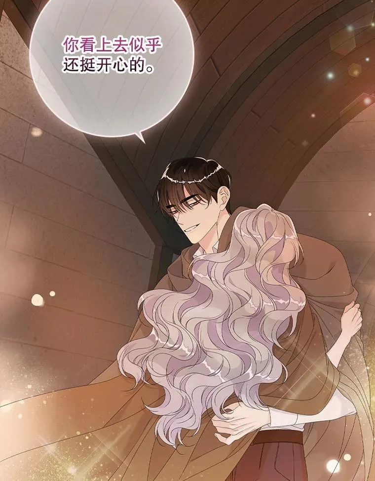 25.前因后果 第2页