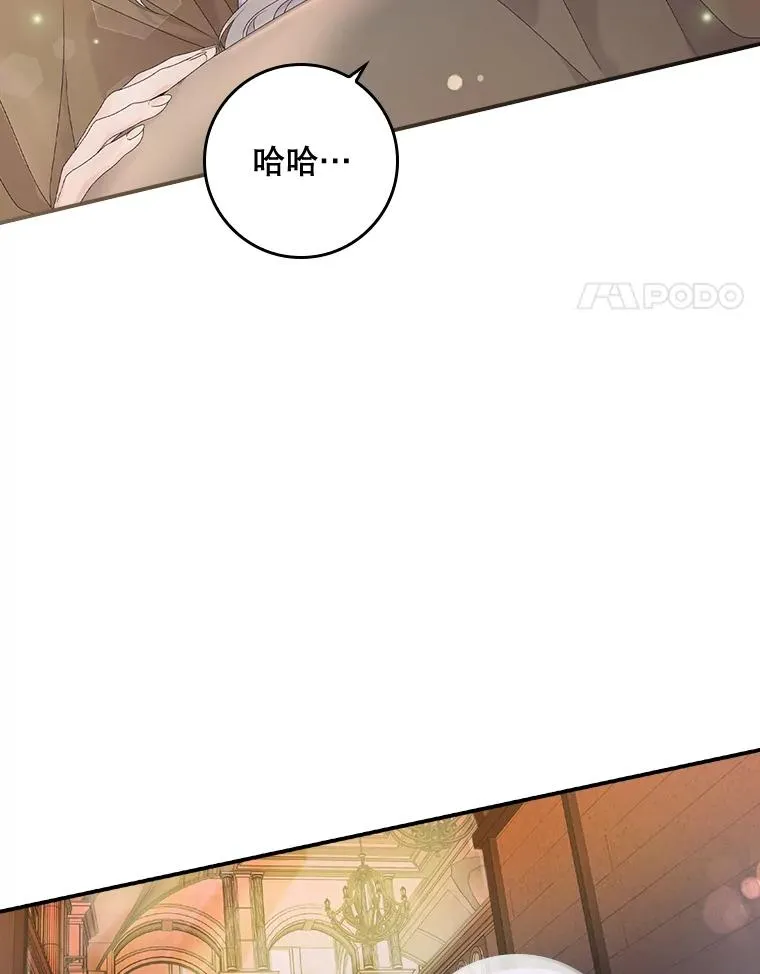 25.前因后果 第4页