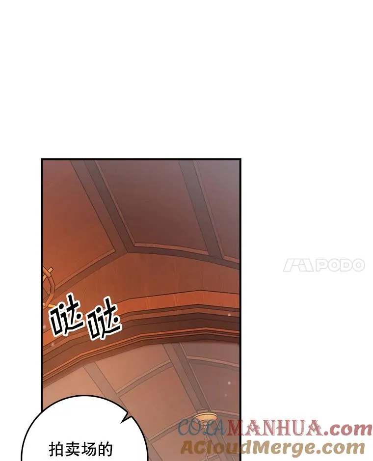 25.前因后果 第21页