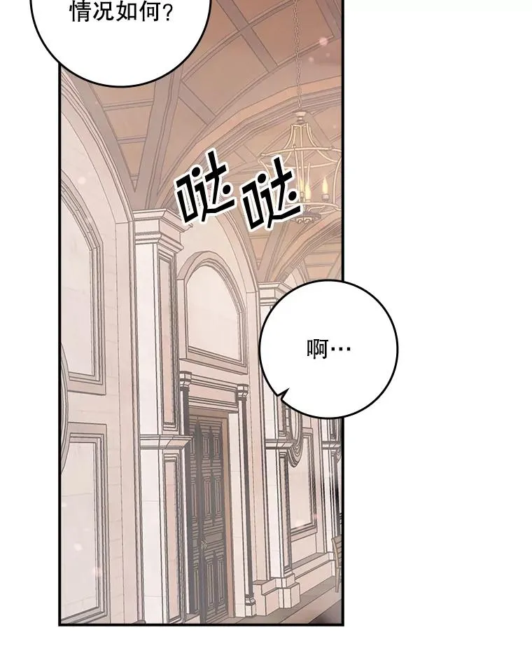 25.前因后果 第22页