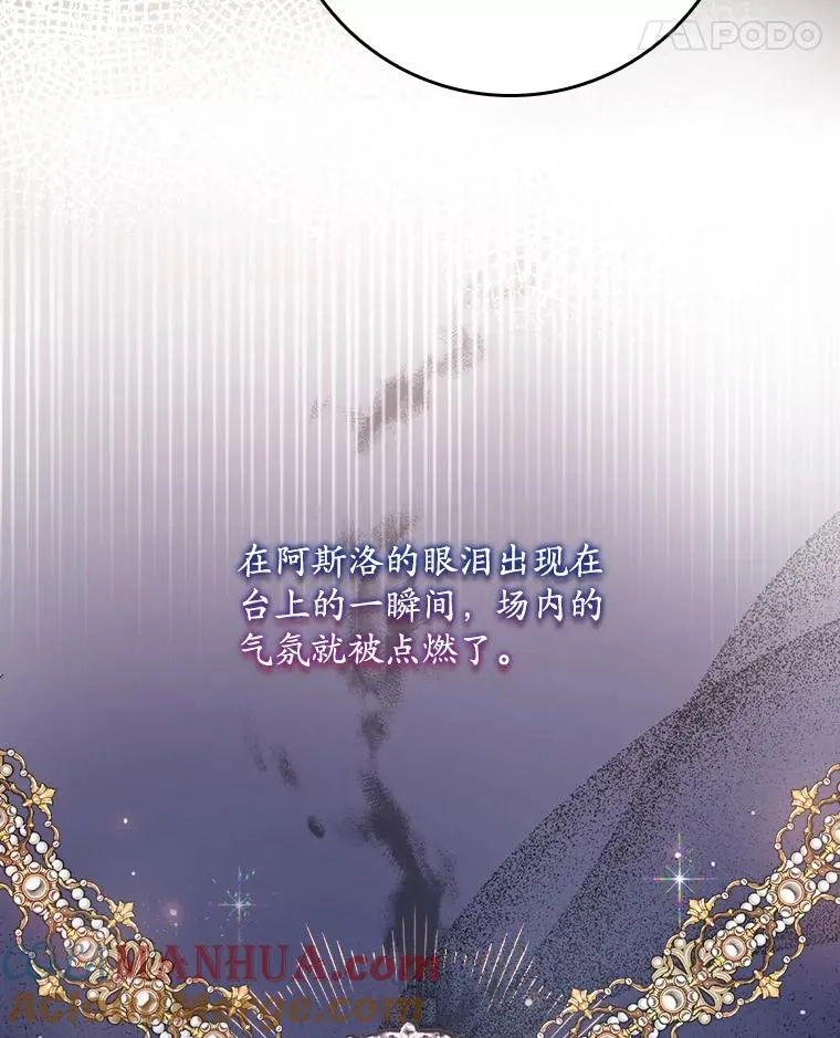 25.前因后果 第25页