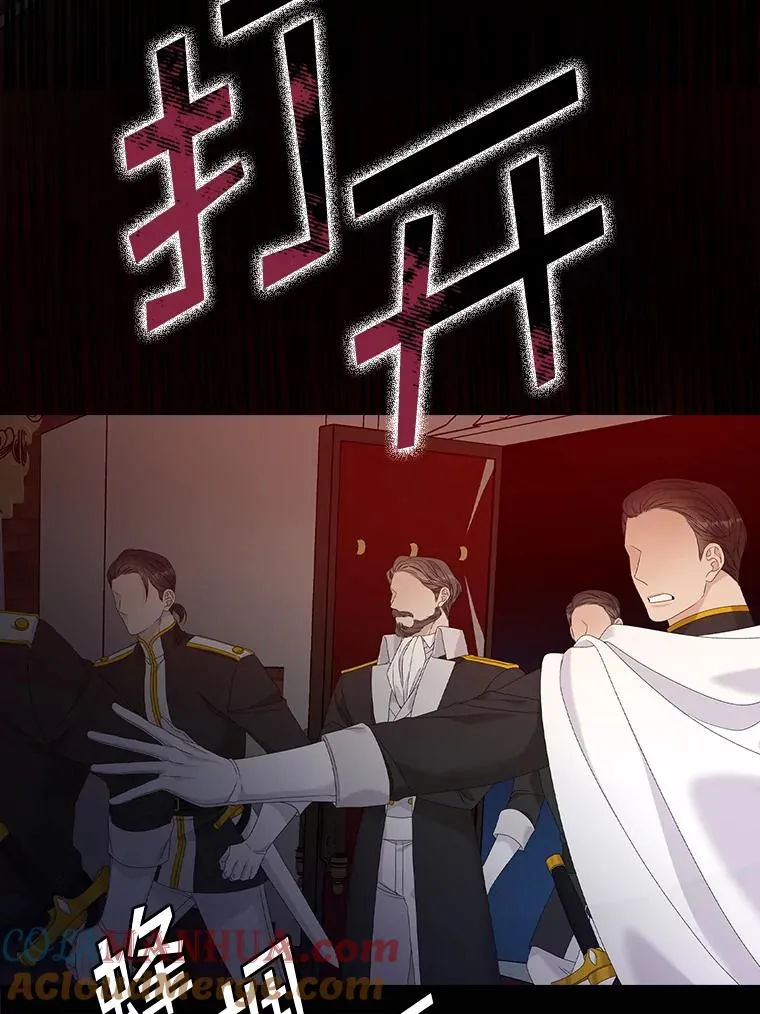 25.前因后果 第29页