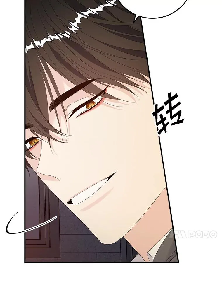 25.前因后果 第34页