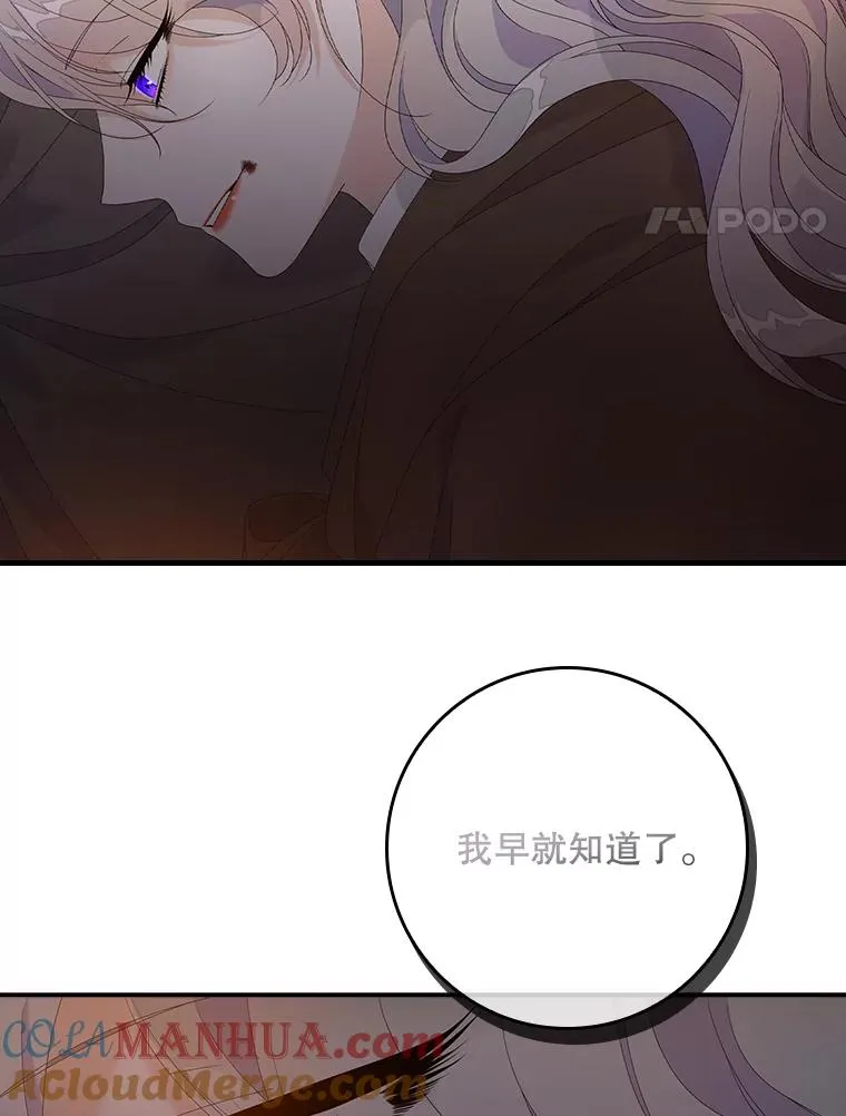 25.前因后果 第41页