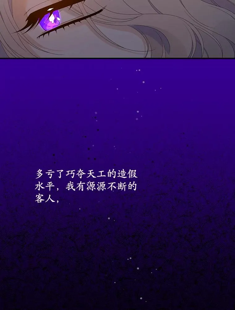 25.前因后果 第42页