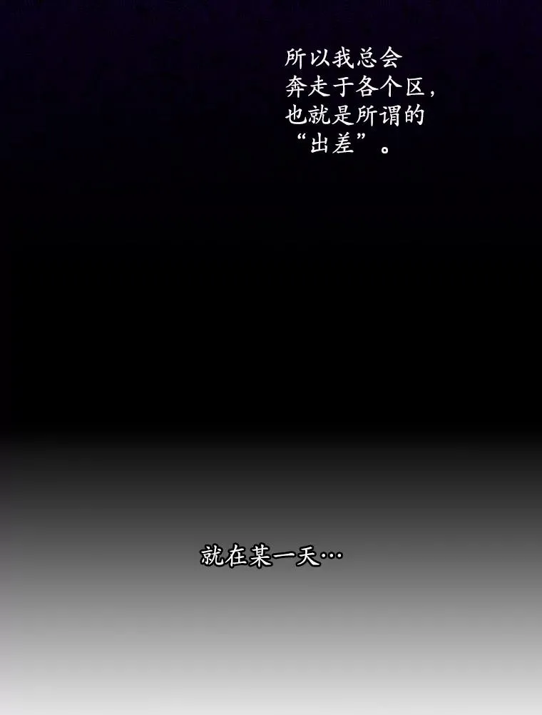 25.前因后果 第43页