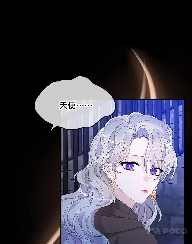 25.前因后果 第50页