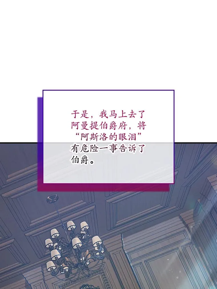 25.前因后果 第63页