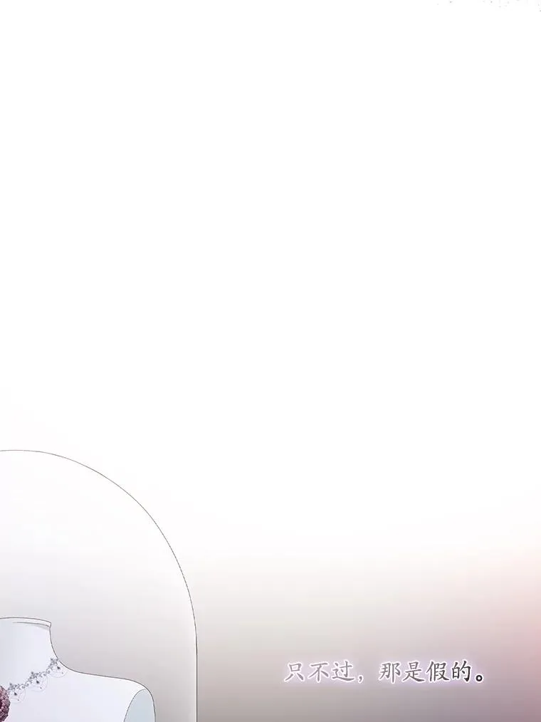 25.前因后果 第68页