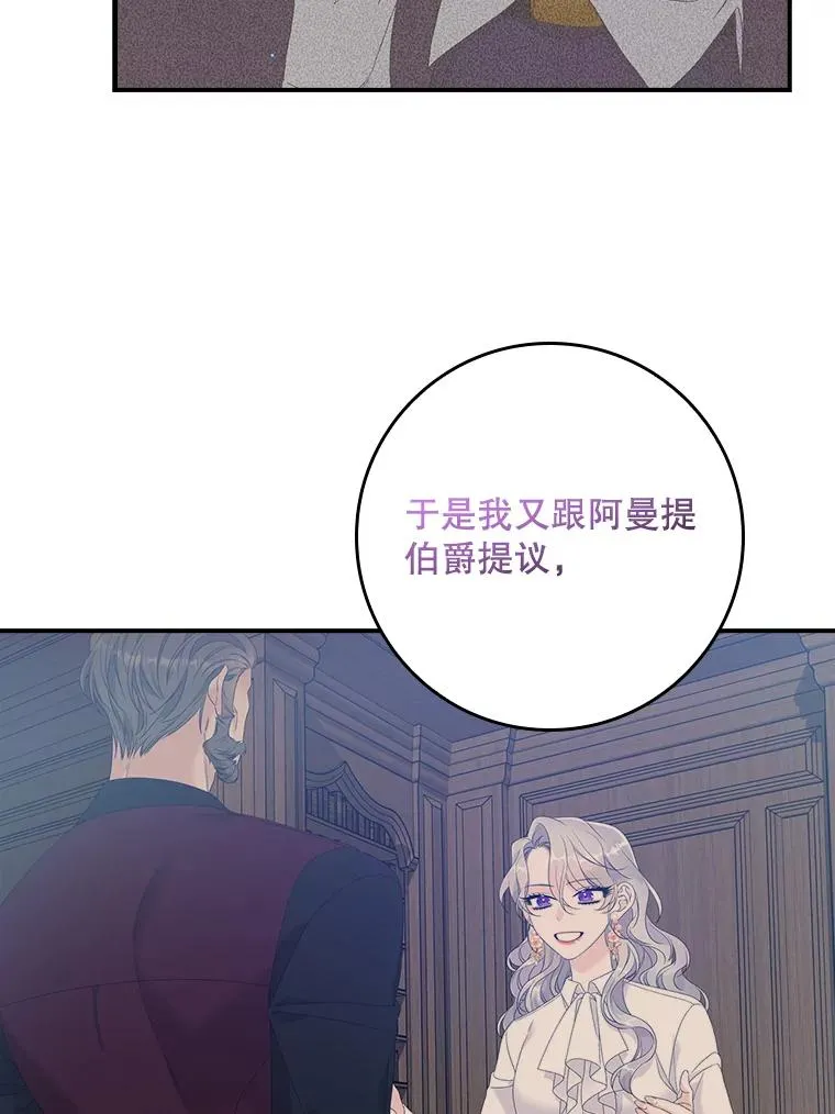 25.前因后果 第71页