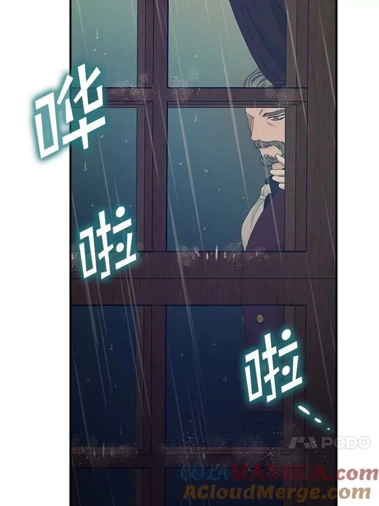 25.前因后果 第73页