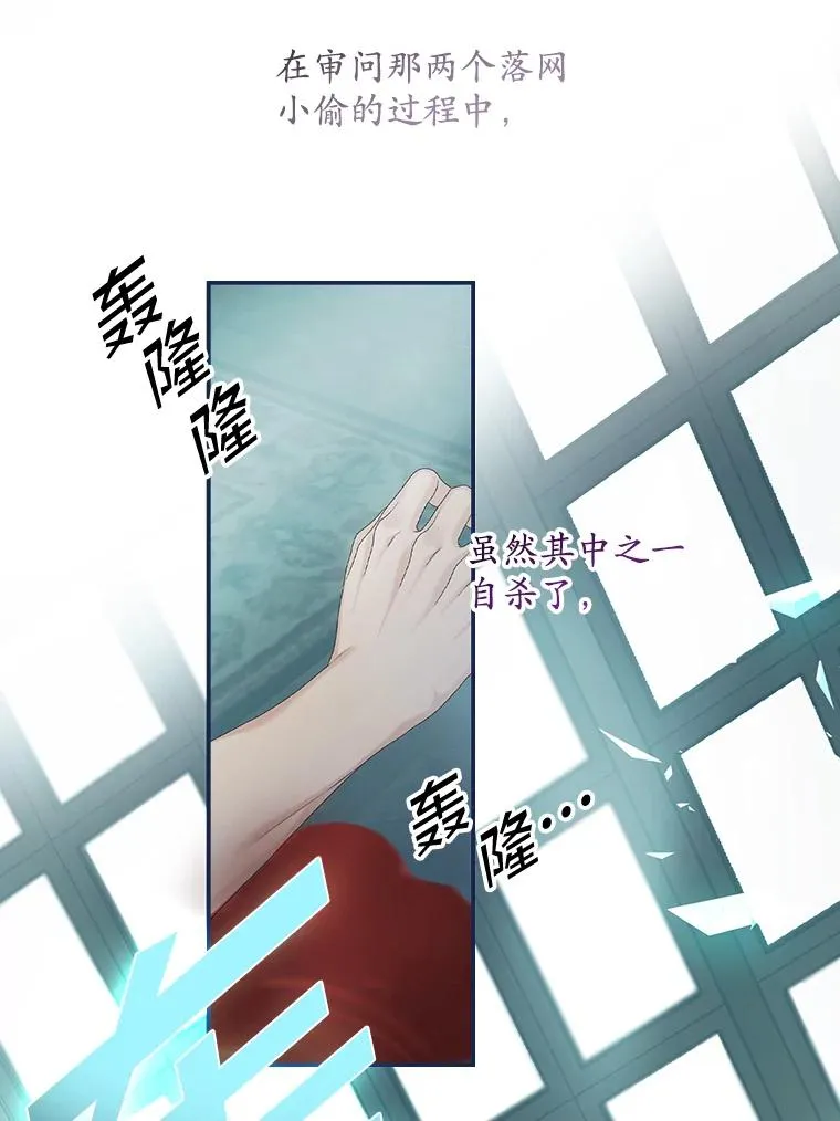 25.前因后果 第75页