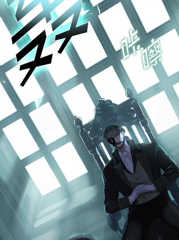 25.前因后果 第76页