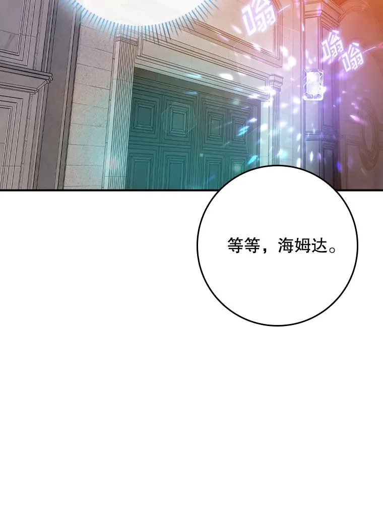 25.前因后果 第87页