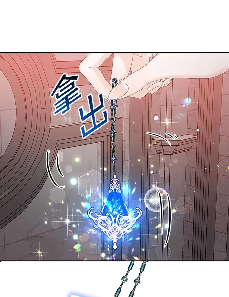 25.前因后果 第91页