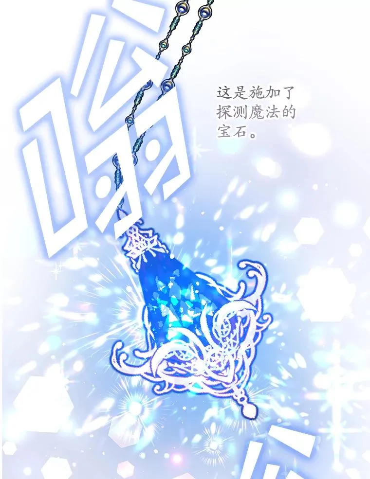 25.前因后果 第92页