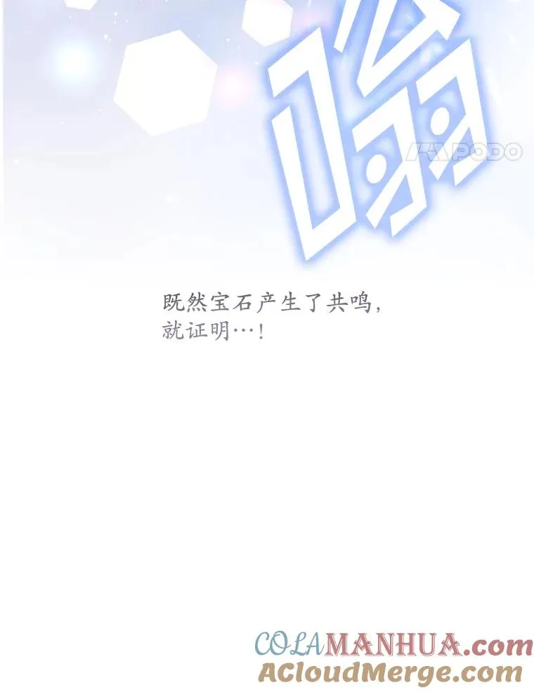 25.前因后果 第93页