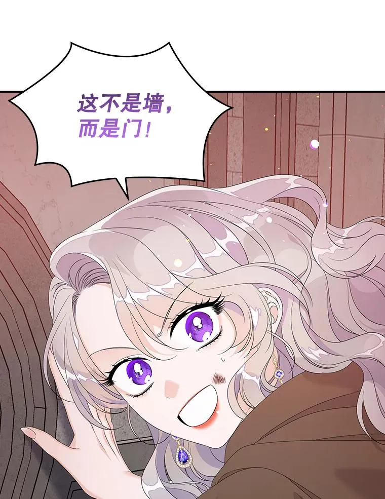 25.前因后果 第94页