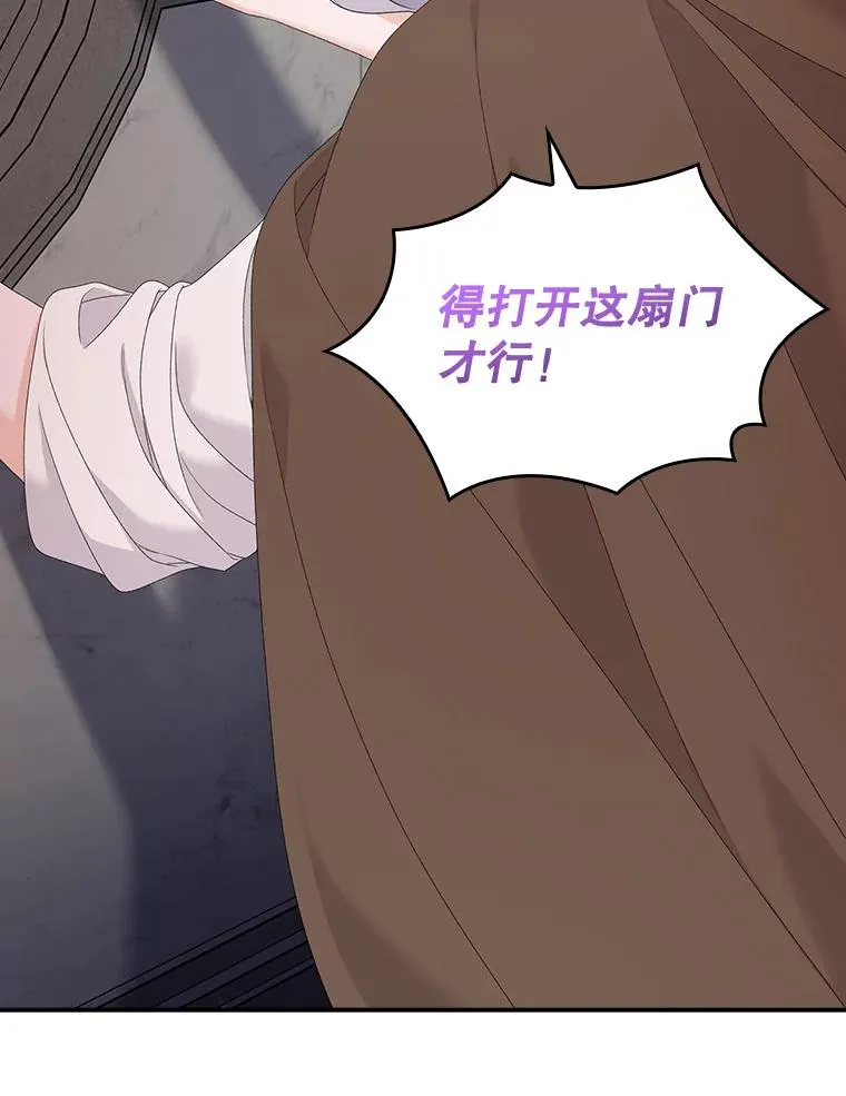 25.前因后果 第95页