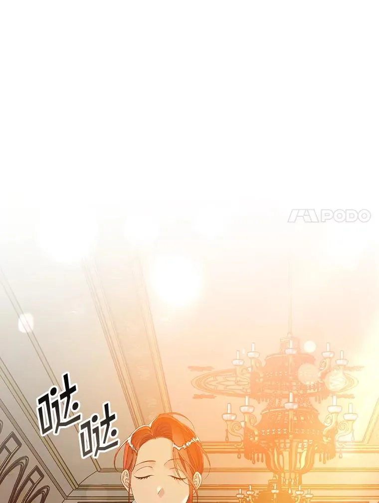 25.前因后果 第116页