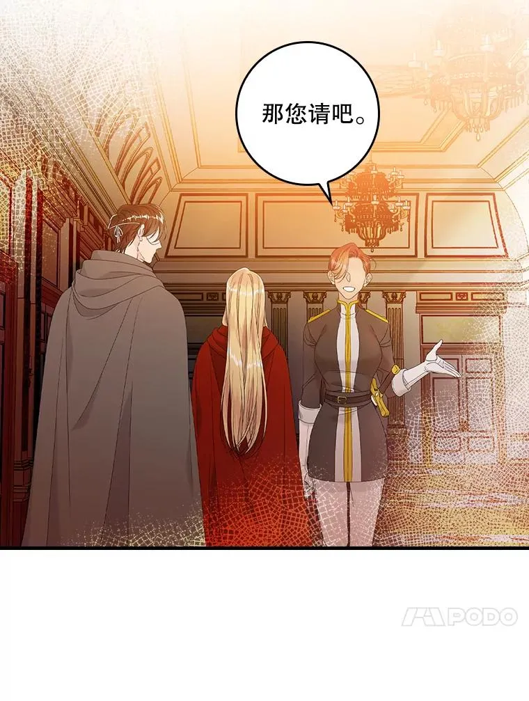 25.前因后果 第122页