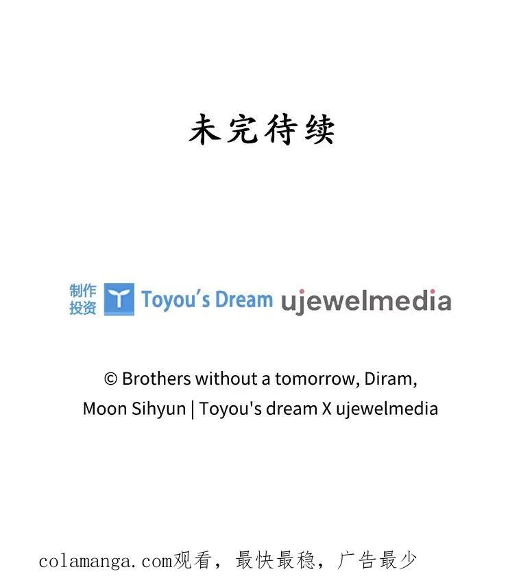 25.前因后果 第132页