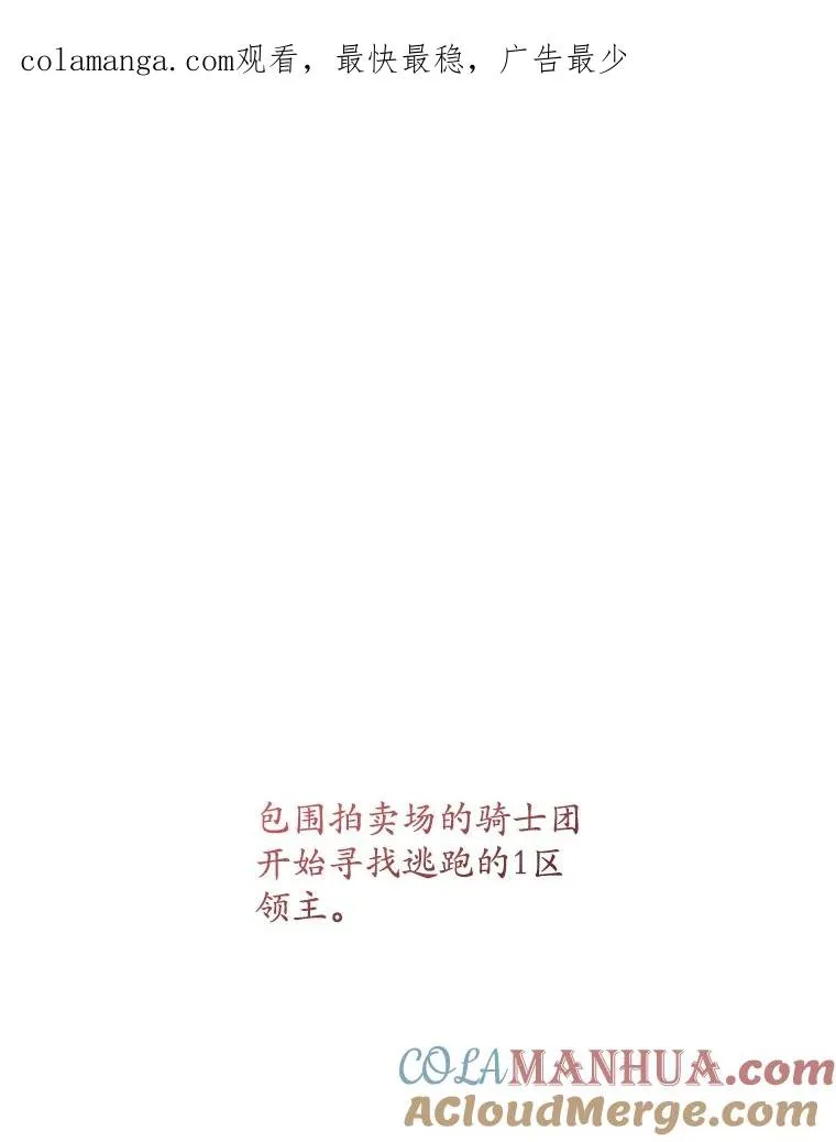 26.兑现承诺 第1页