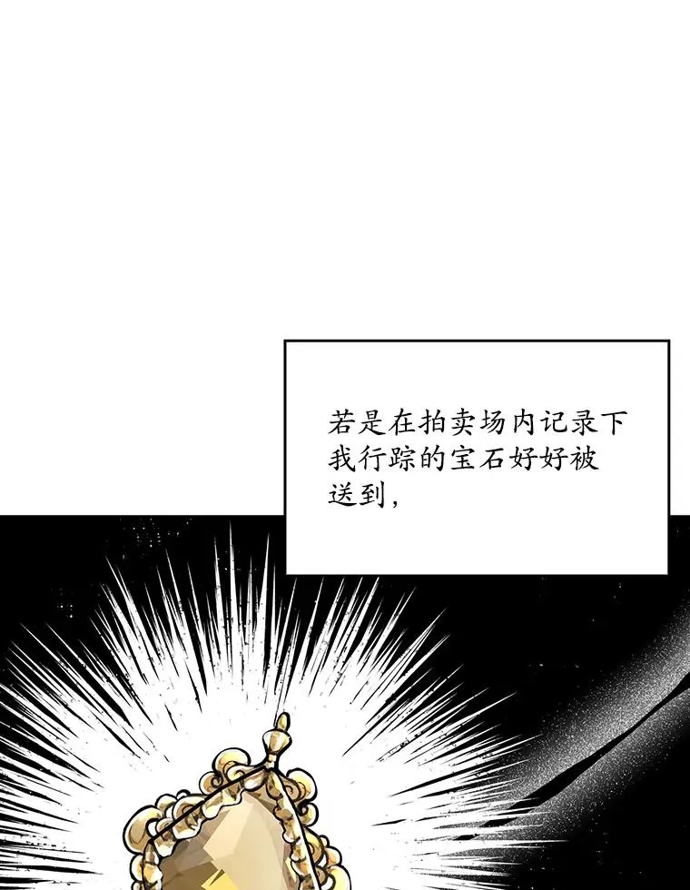 26.兑现承诺 第2页