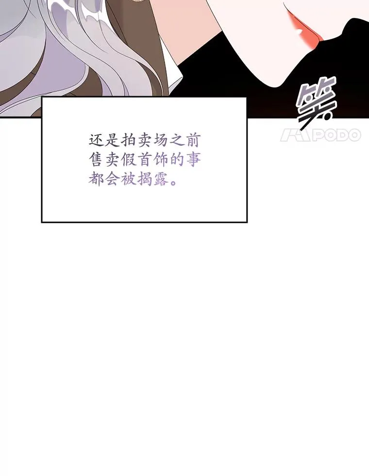 26.兑现承诺 第4页
