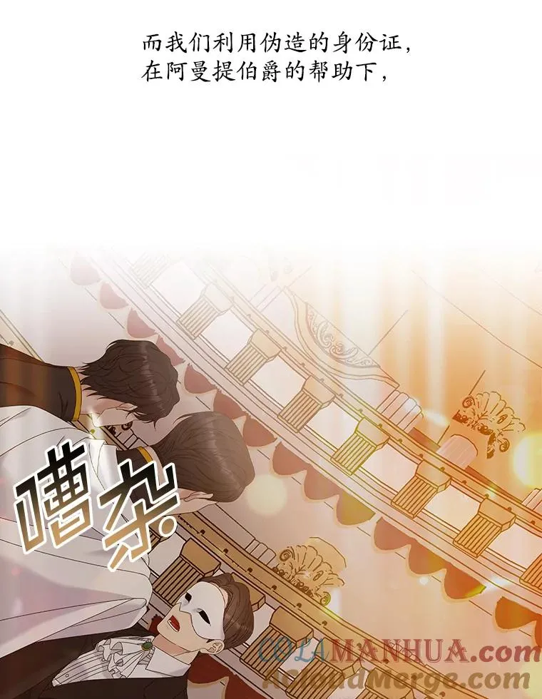 26.兑现承诺 第5页