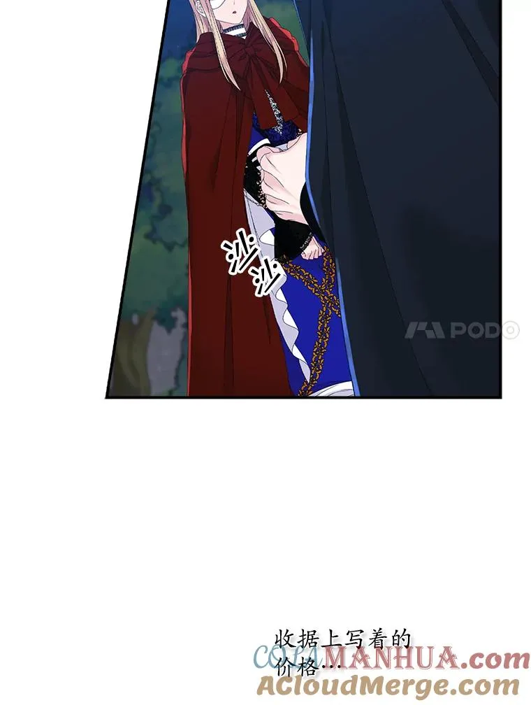 26.兑现承诺 第17页
