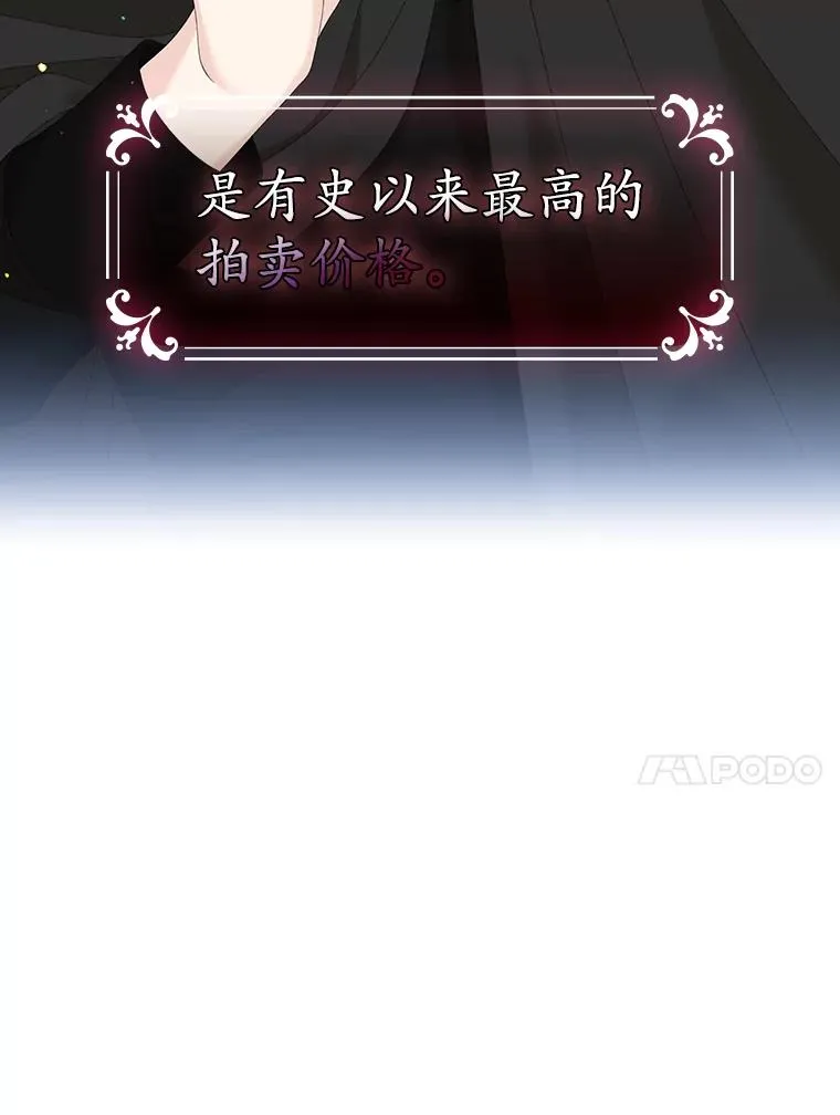 26.兑现承诺 第20页