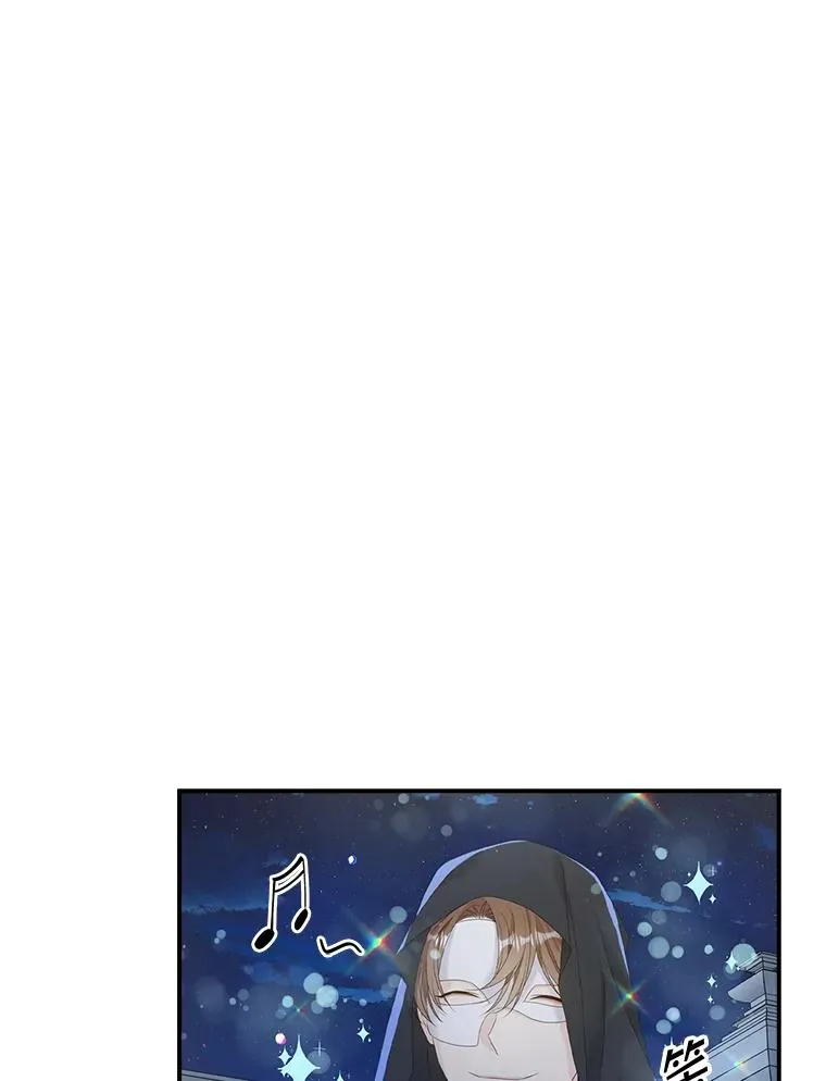 26.兑现承诺 第28页
