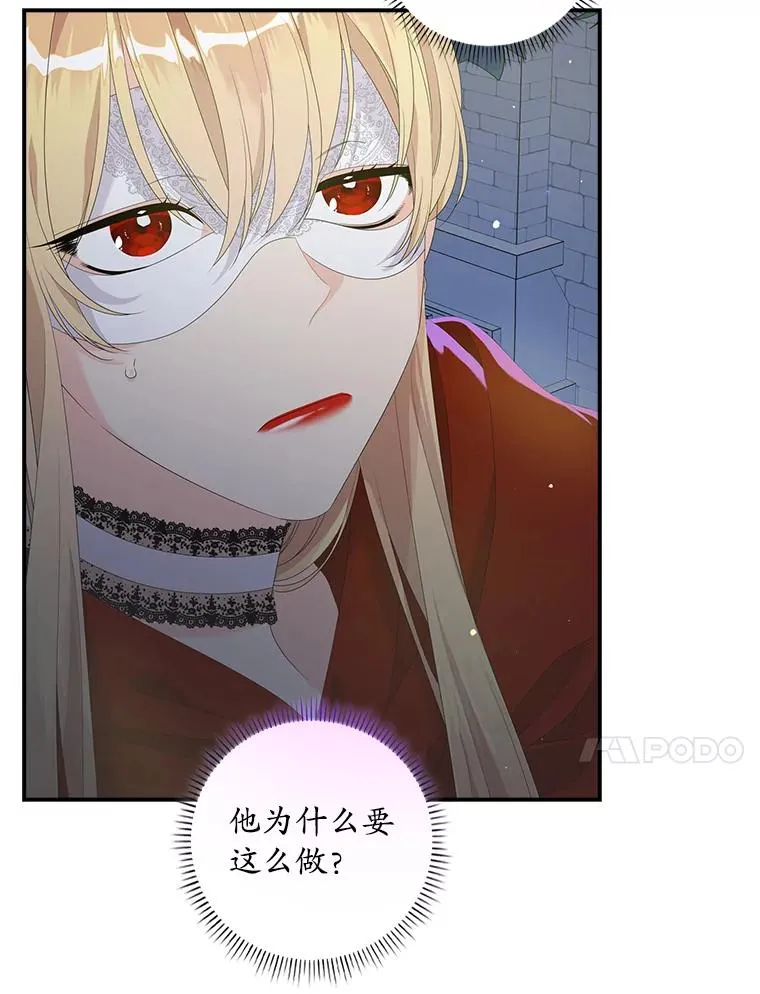 26.兑现承诺 第30页