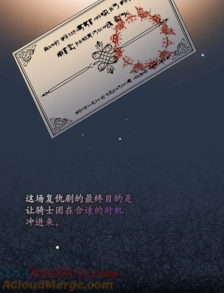 26.兑现承诺 第33页