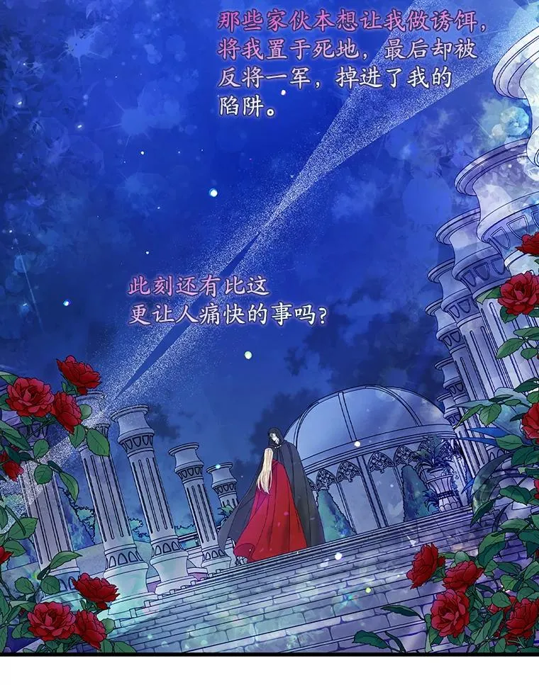 26.兑现承诺 第51页