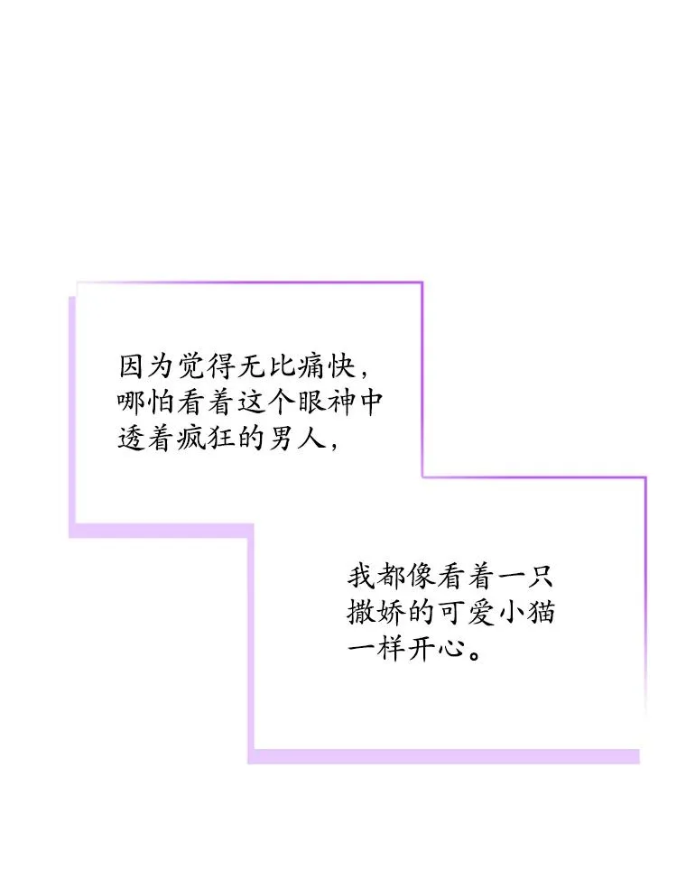 26.兑现承诺 第52页