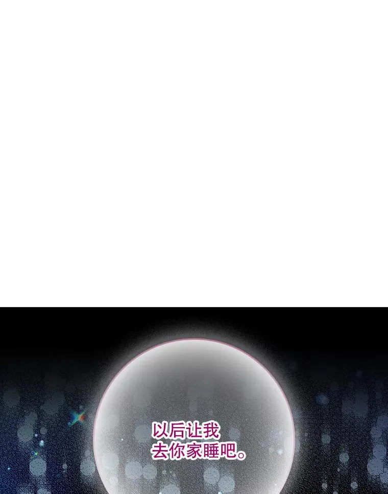 26.兑现承诺 第59页