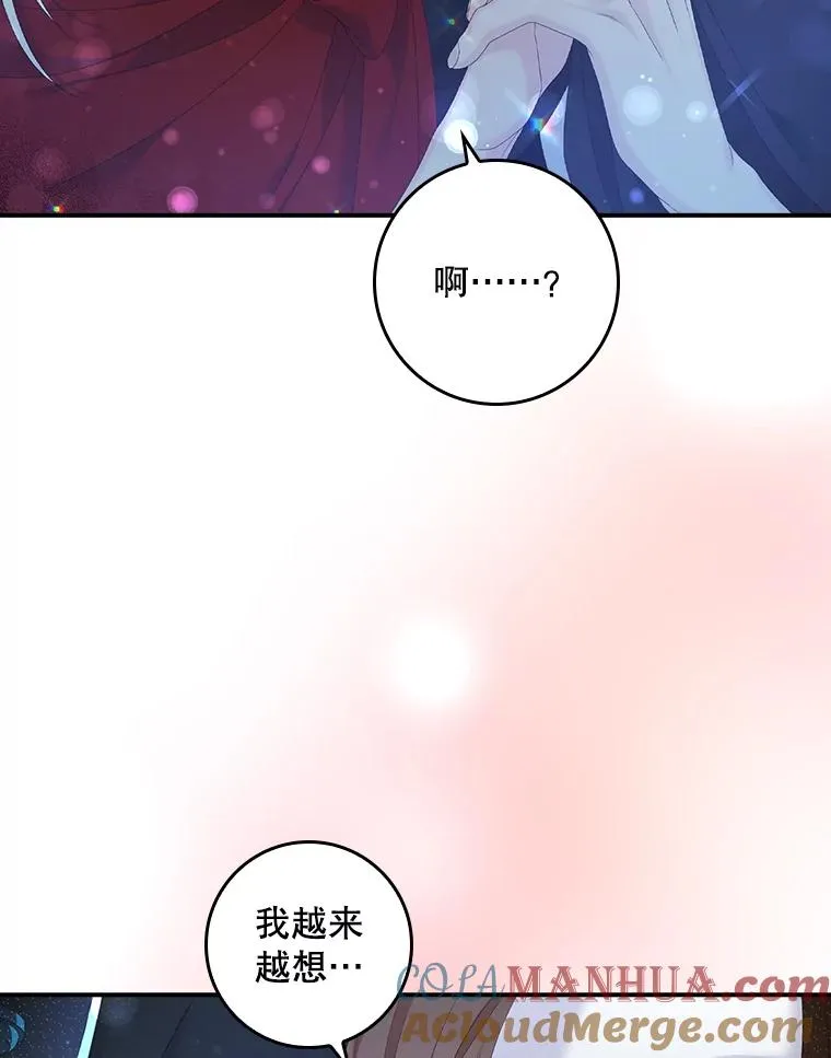 26.兑现承诺 第61页