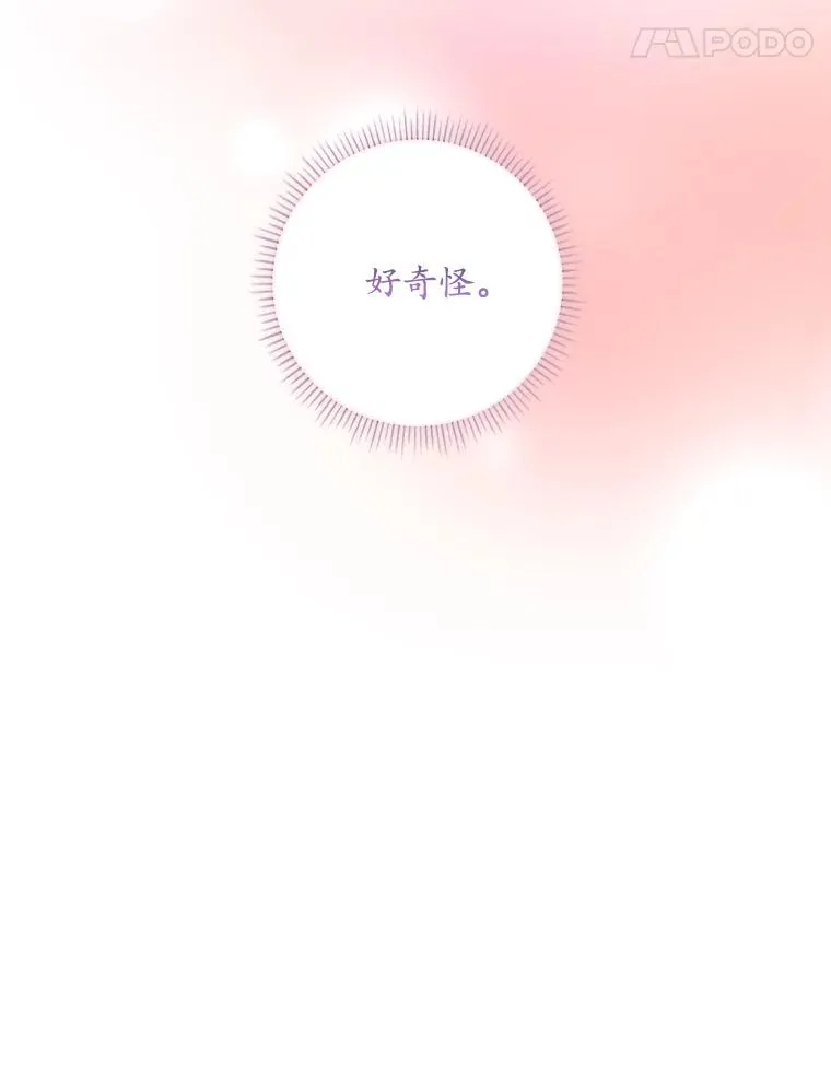 26.兑现承诺 第64页