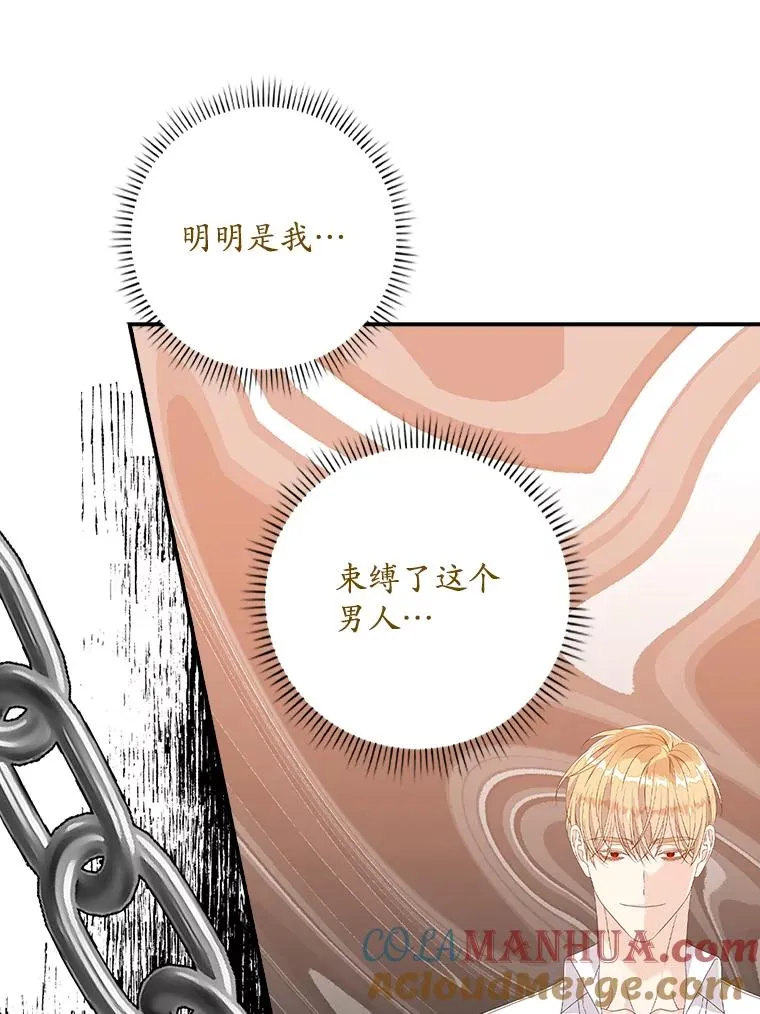 26.兑现承诺 第65页