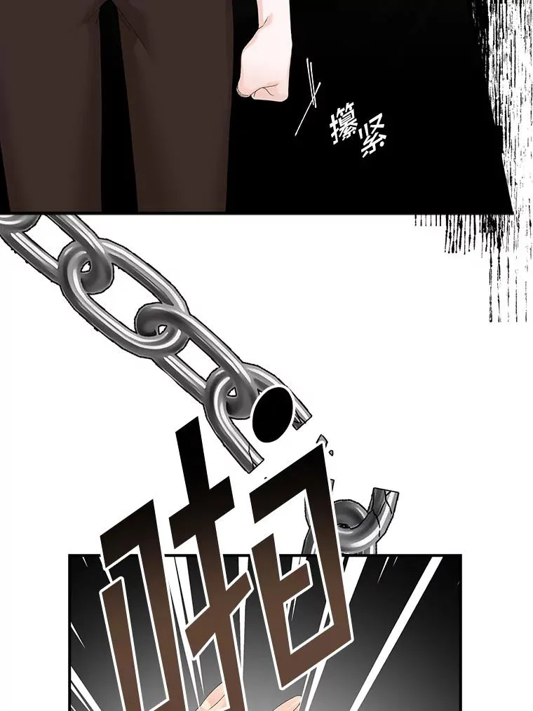 26.兑现承诺 第68页