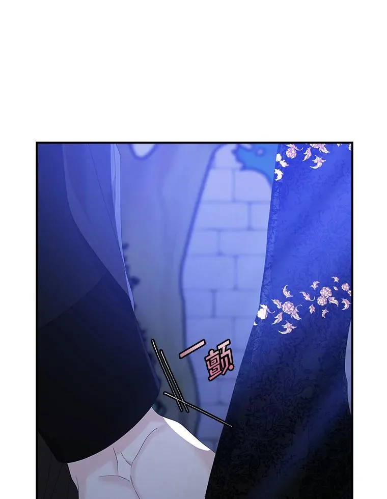 26.兑现承诺 第78页