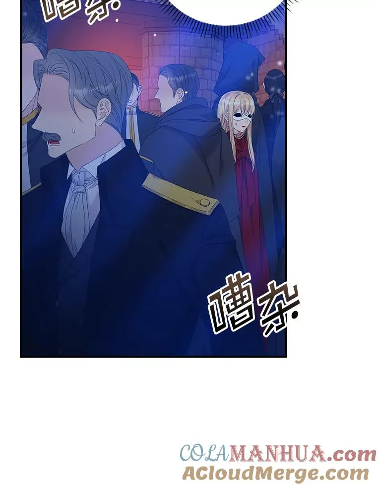26.兑现承诺 第85页