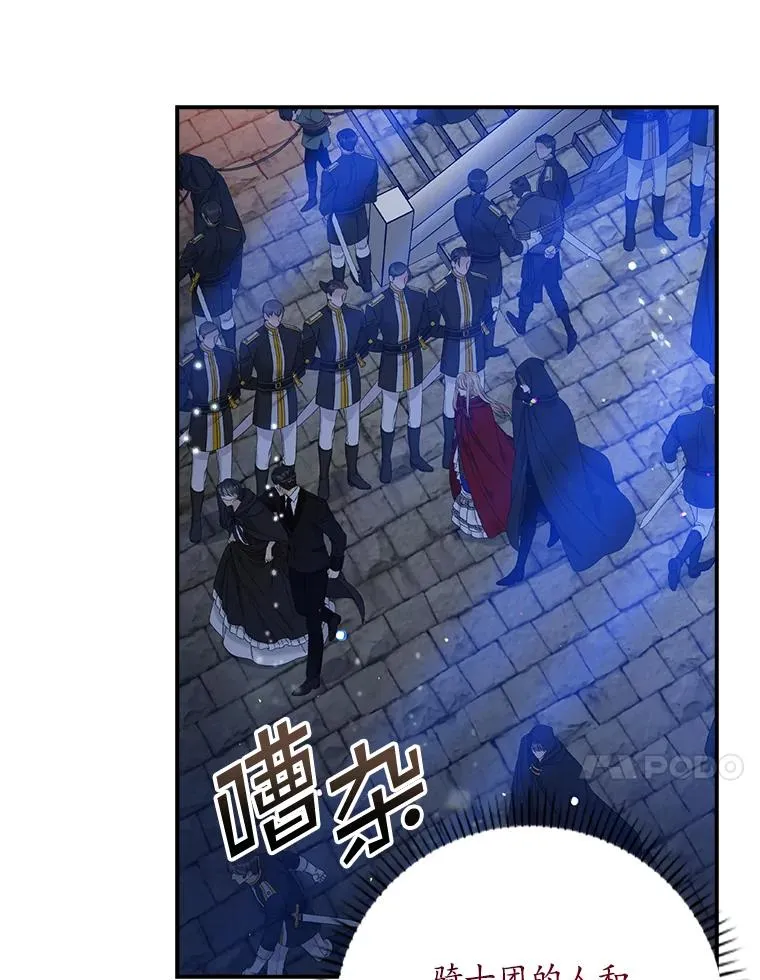 26.兑现承诺 第86页