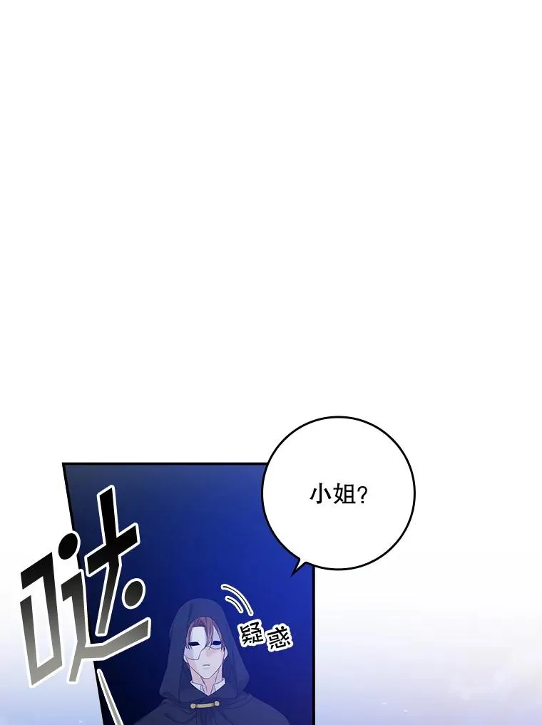 26.兑现承诺 第92页