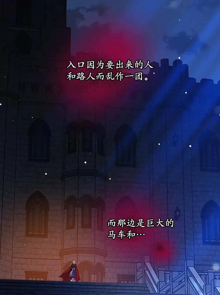 26.兑现承诺 第94页
