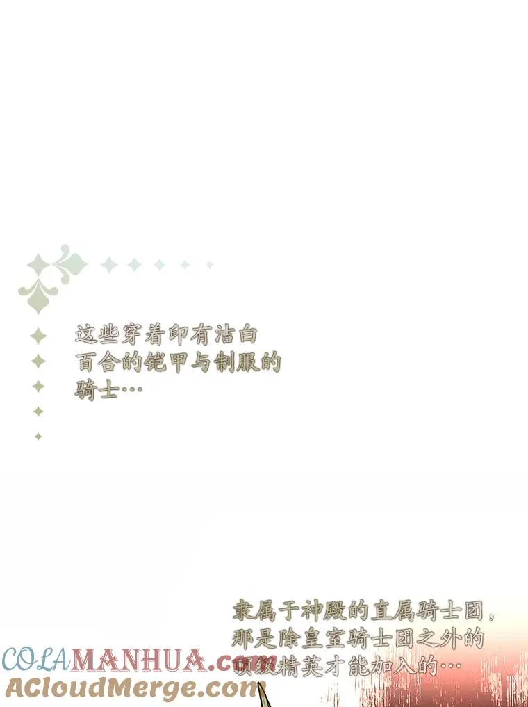 26.兑现承诺 第97页